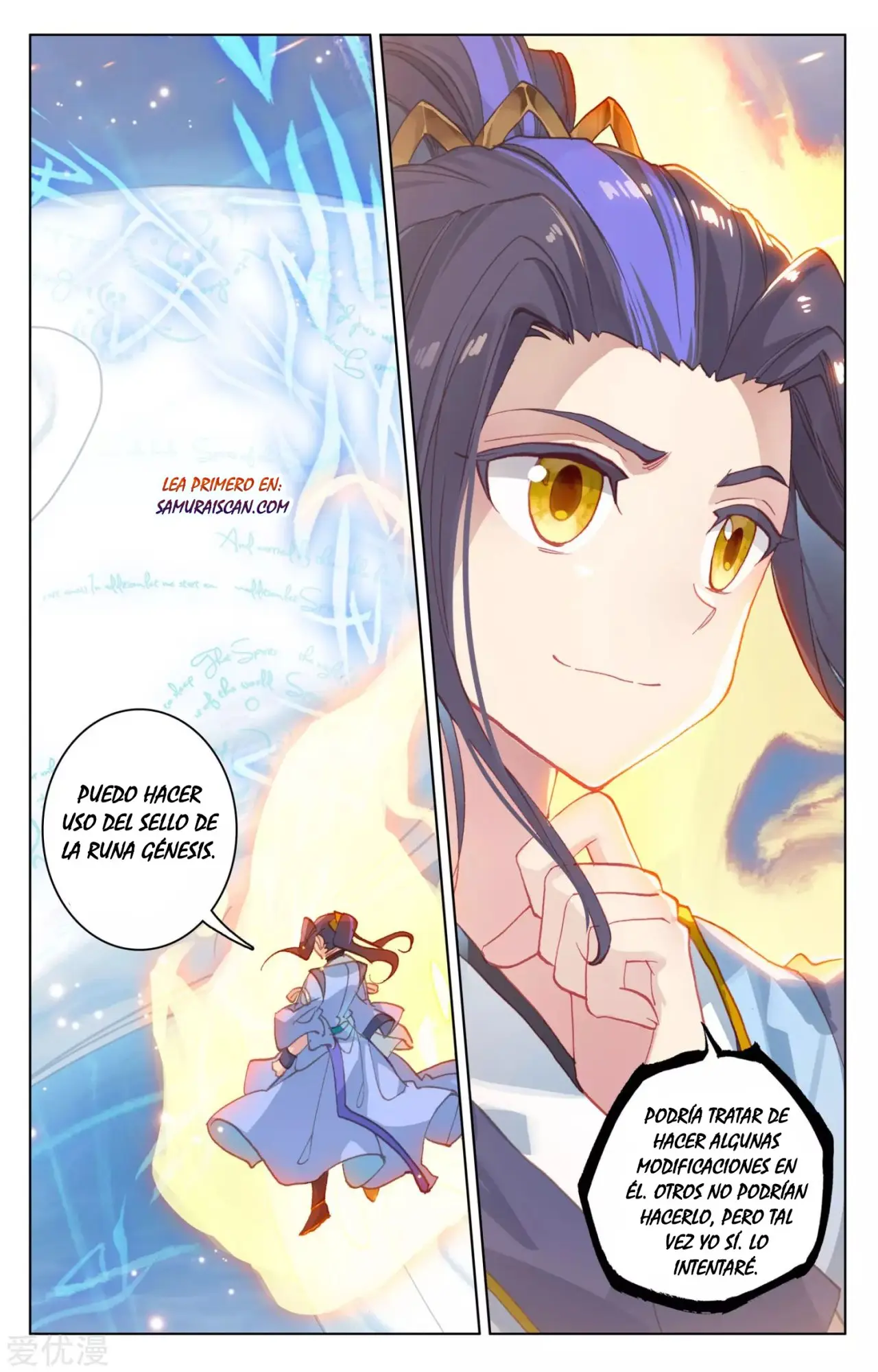 Yuan Zun capítulo 315 página 5