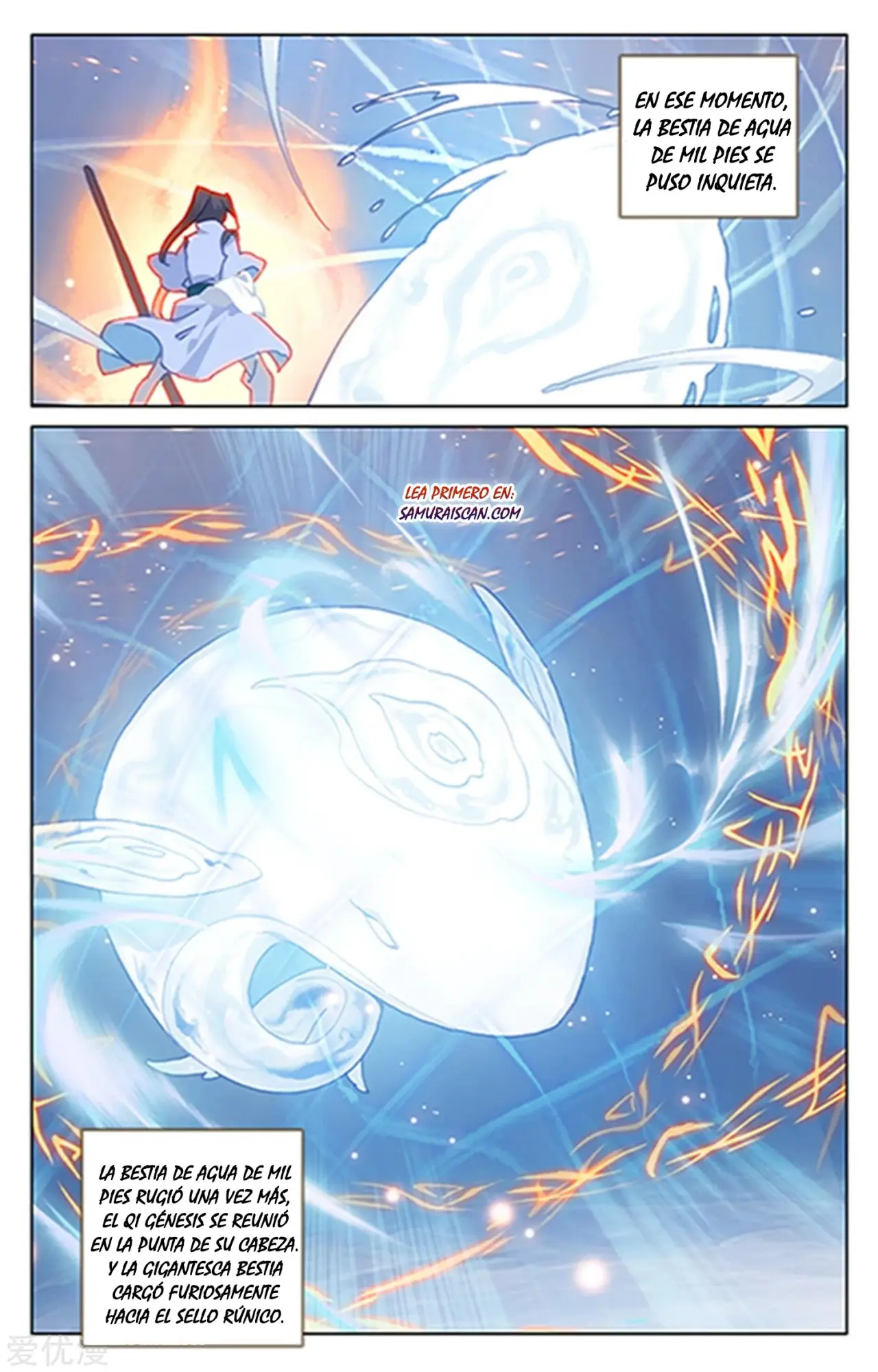 Yuan Zun capítulo 316 página 4