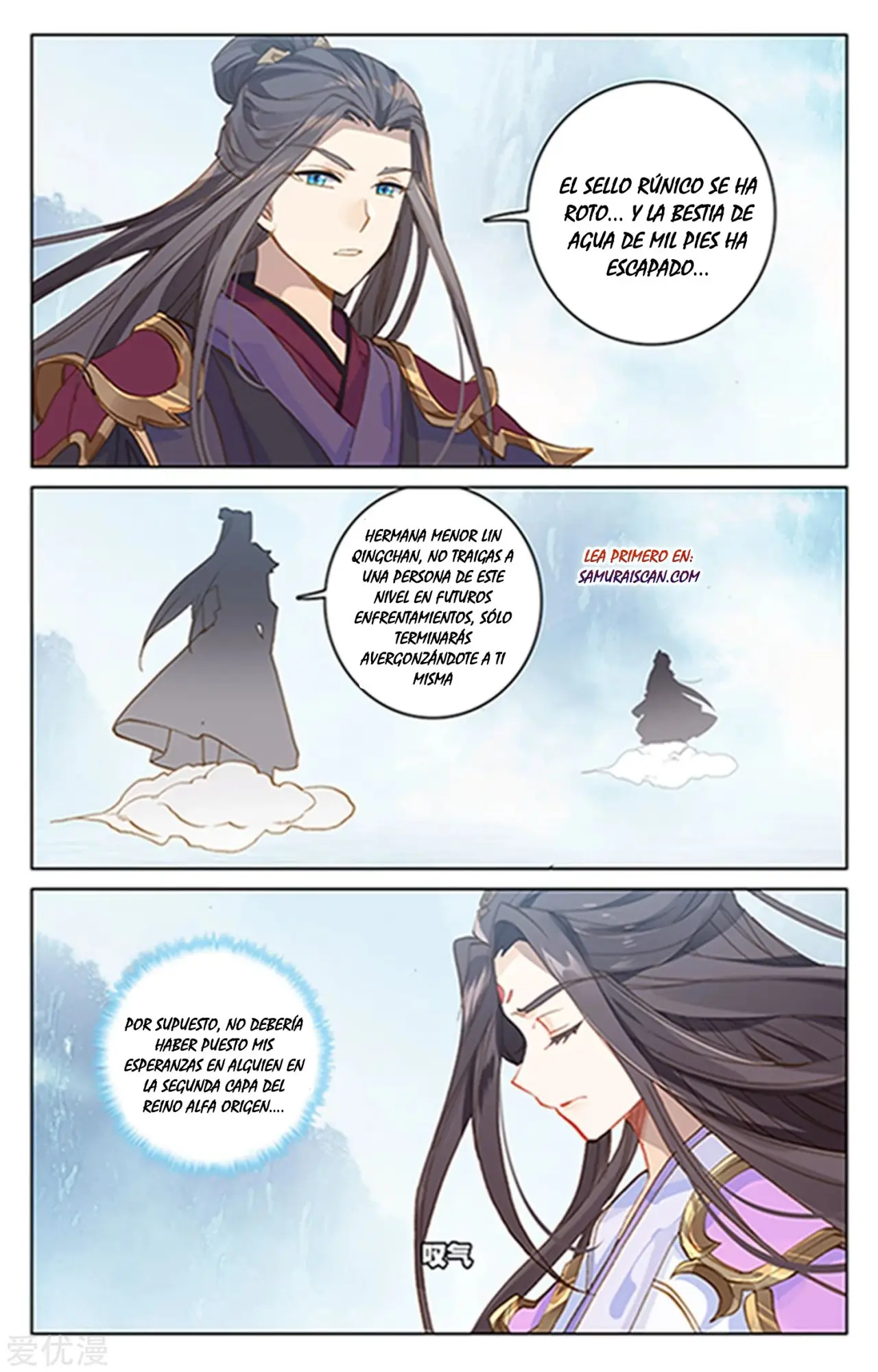 Yuan Zun capítulo 316 página 7