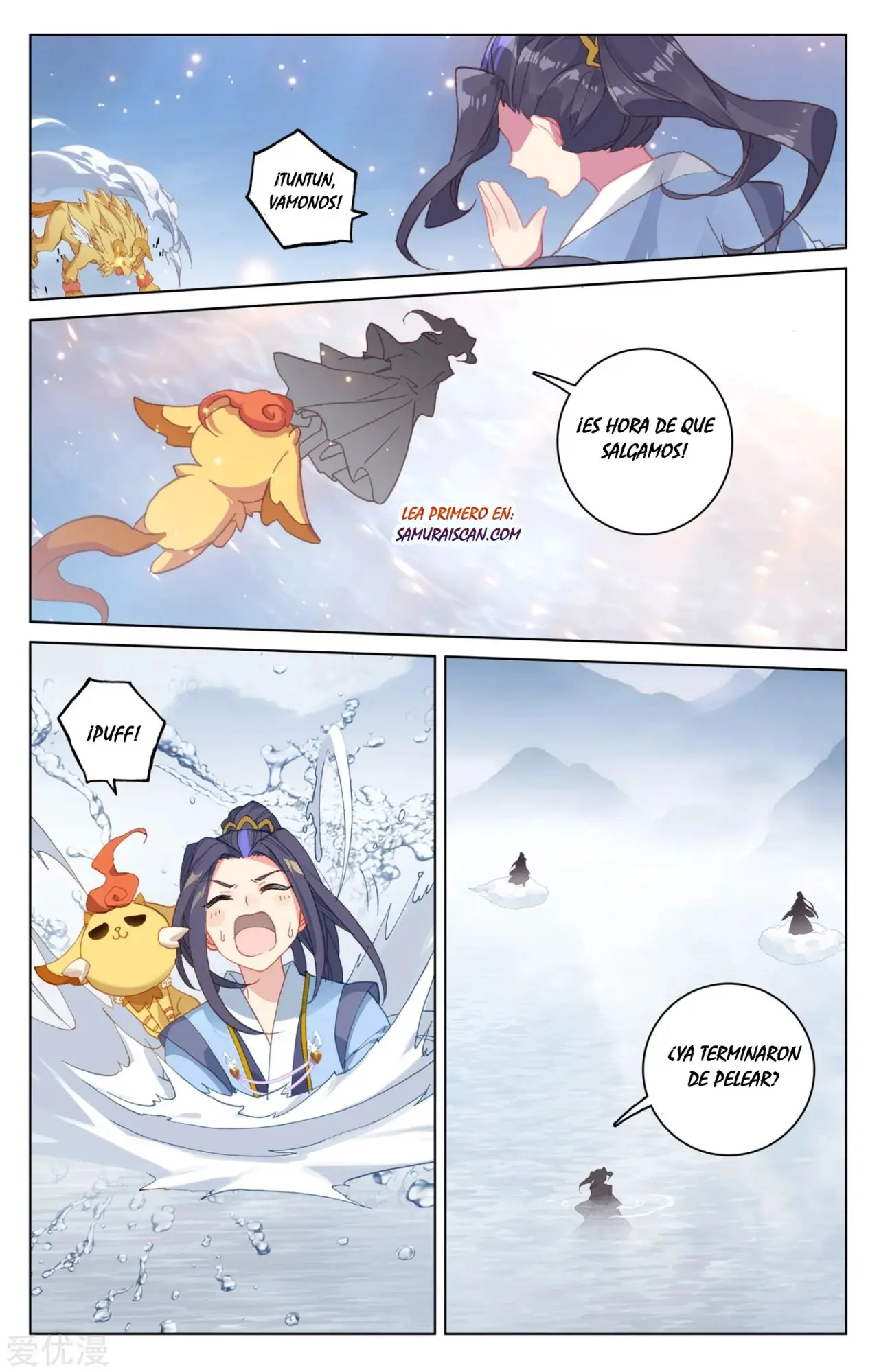 Yuan Zun capítulo 317 página 3