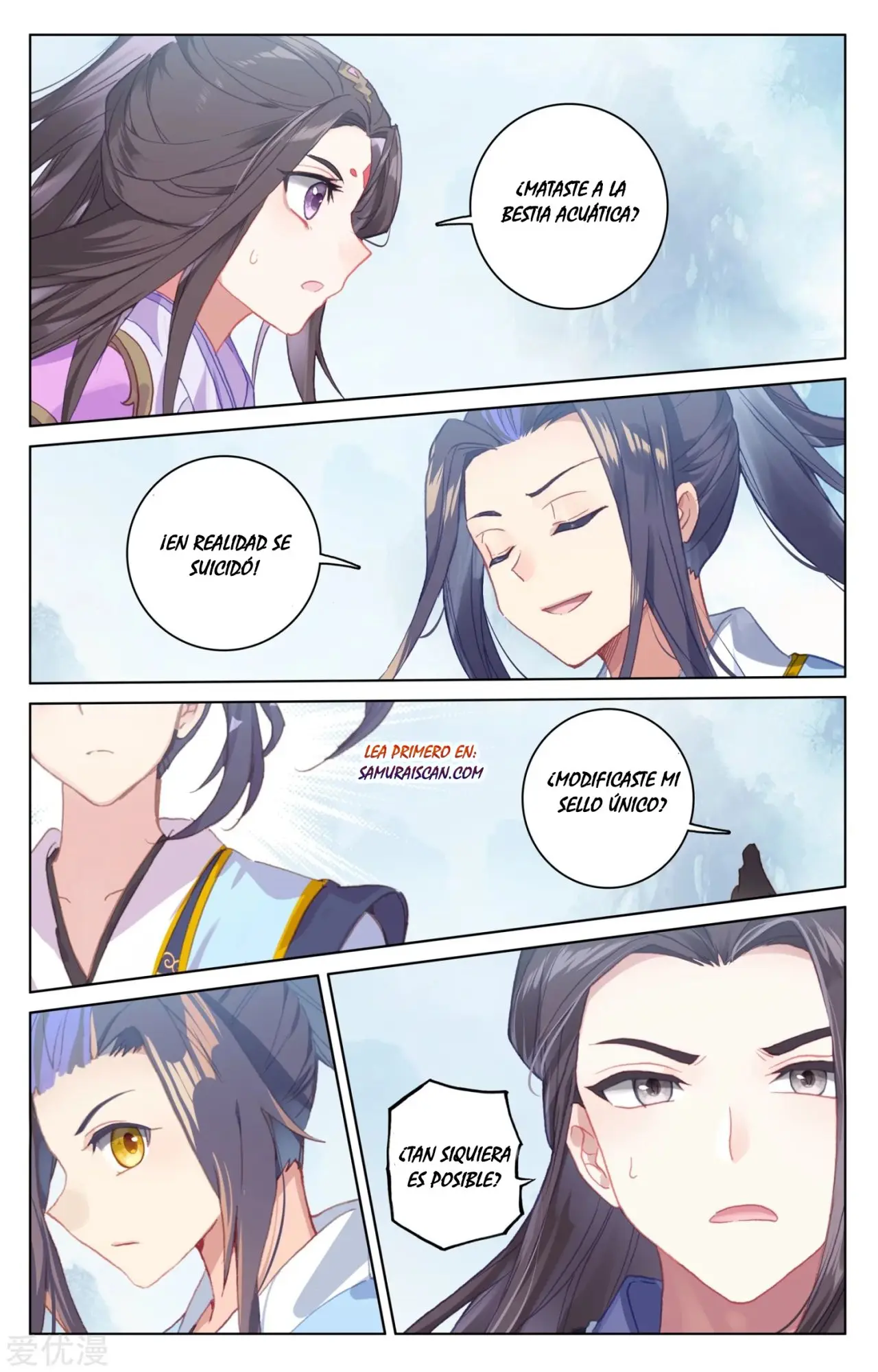 Yuan Zun capítulo 317 página 4