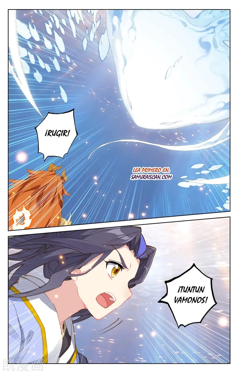 Yuan Zun capítulo 320 página 6