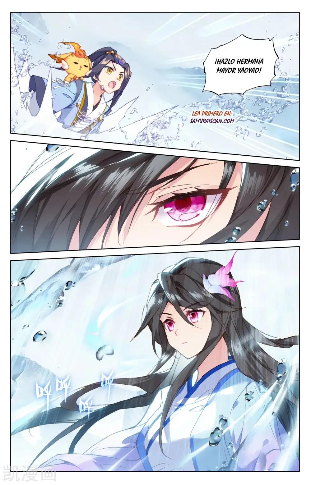 Yuan Zun capítulo 320 página 11