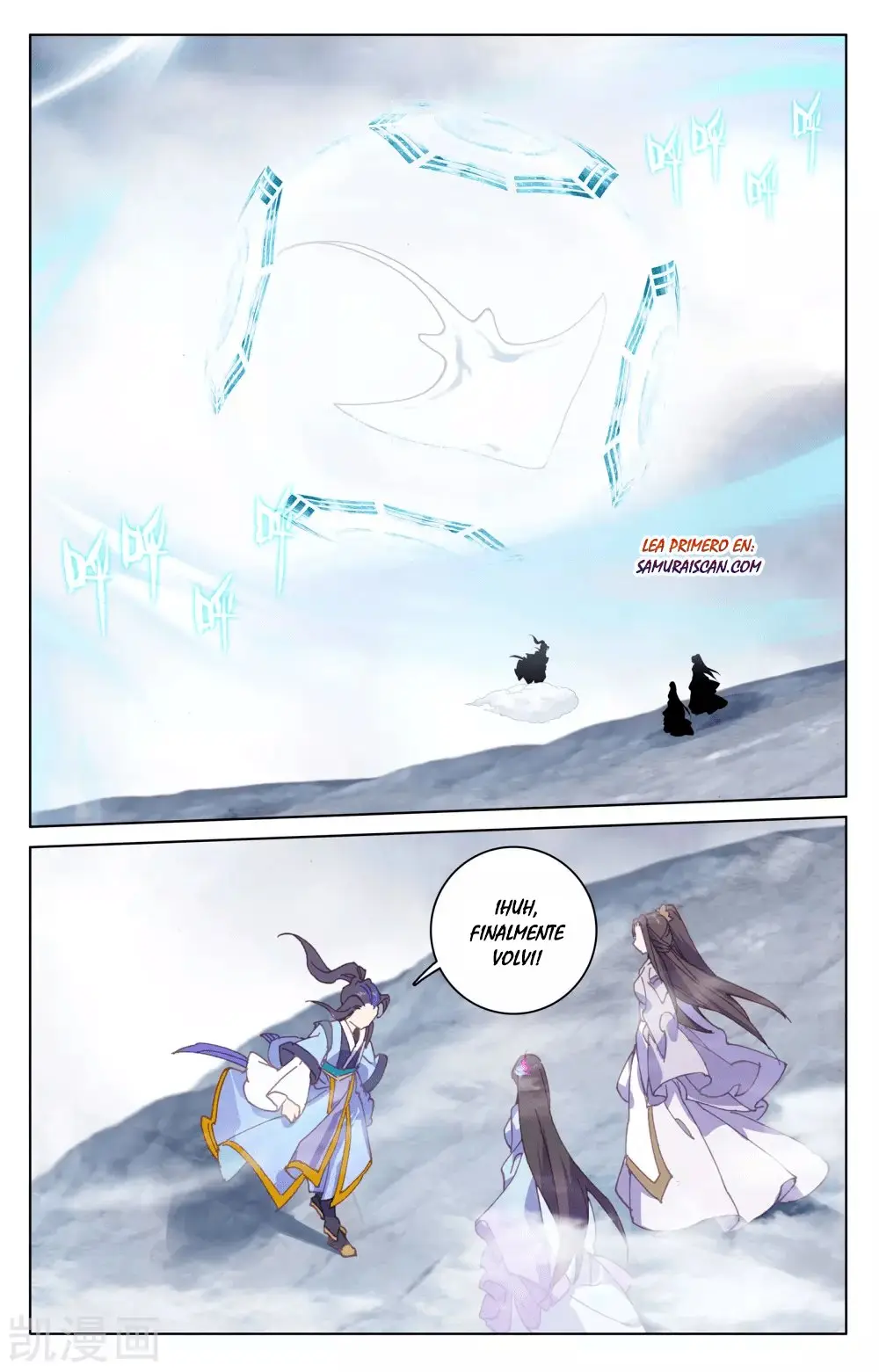 Yuan Zun capítulo 321 página 4