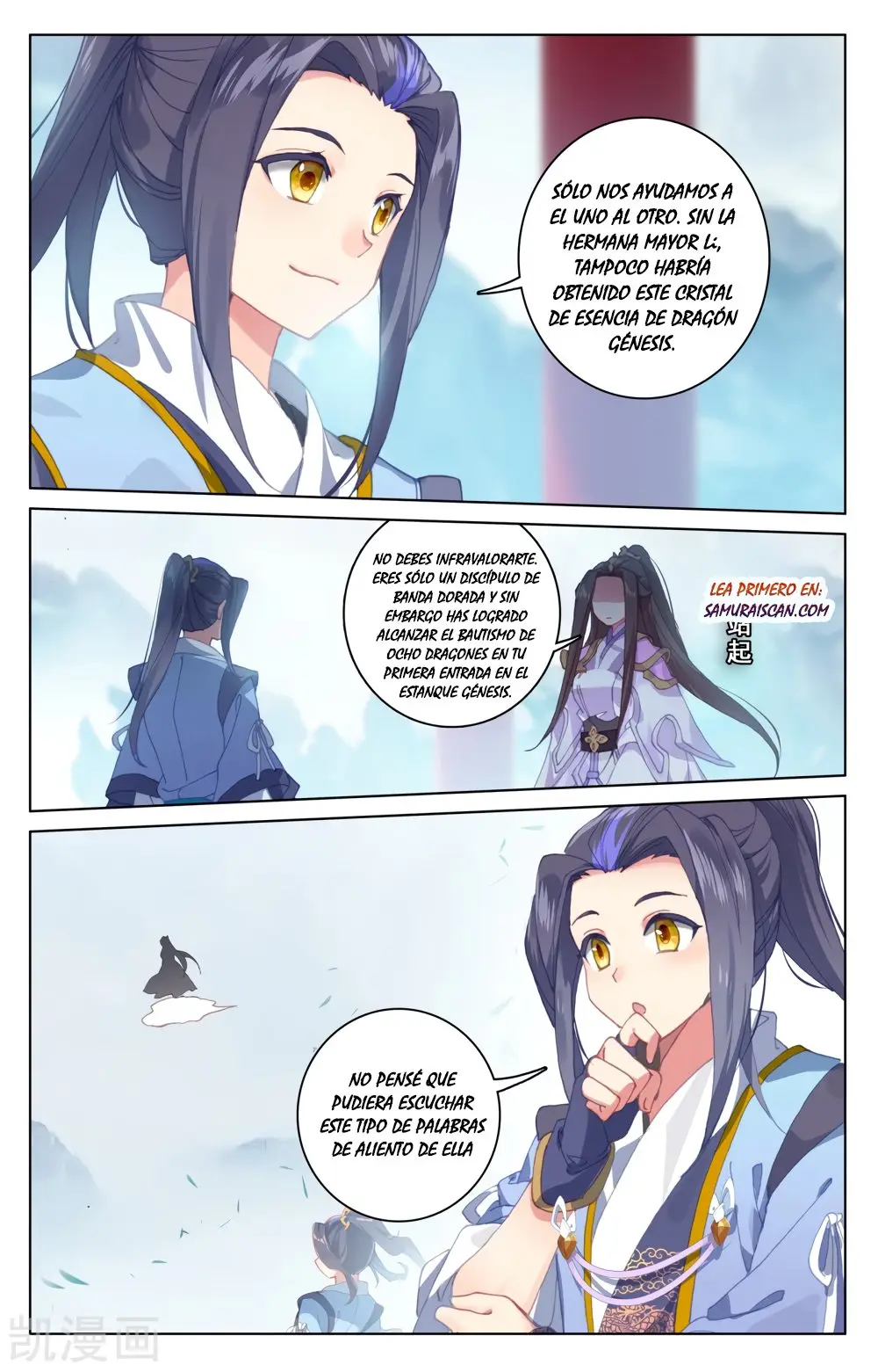 Yuan Zun capítulo 322 página 7