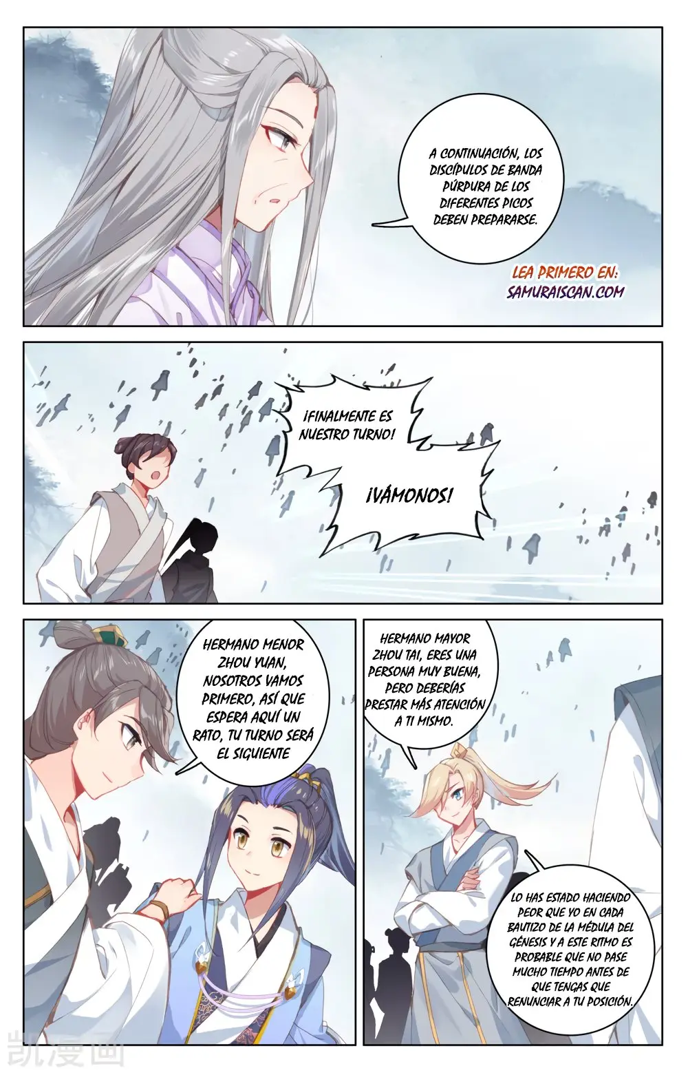 Yuan Zun capítulo 324 página 6