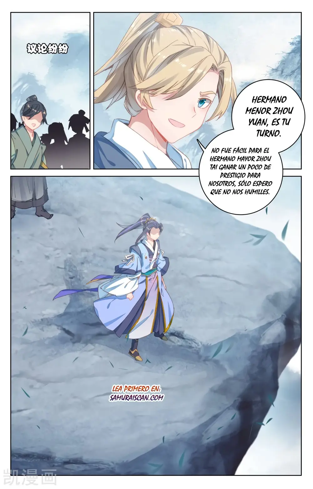 Yuan Zun capítulo 325 página 8