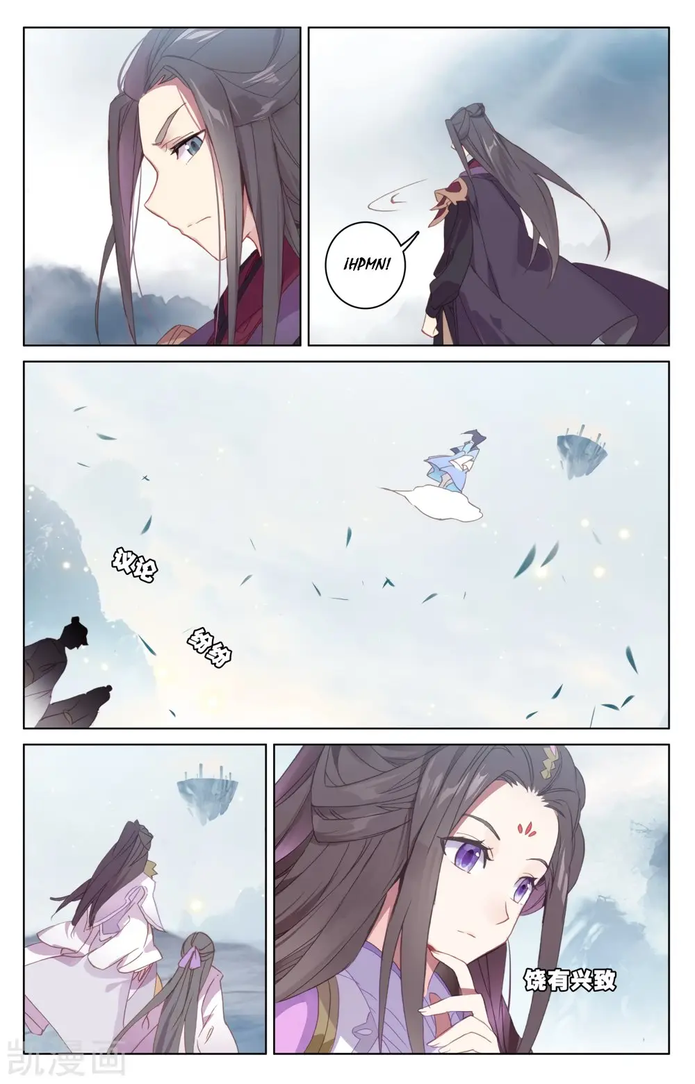 Yuan Zun capítulo 325 página 9