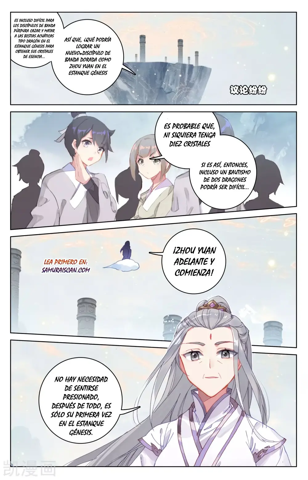 Yuan Zun capítulo 326 página 3