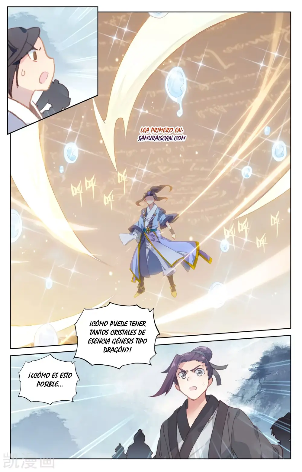 Yuan Zun capítulo 326 página 5