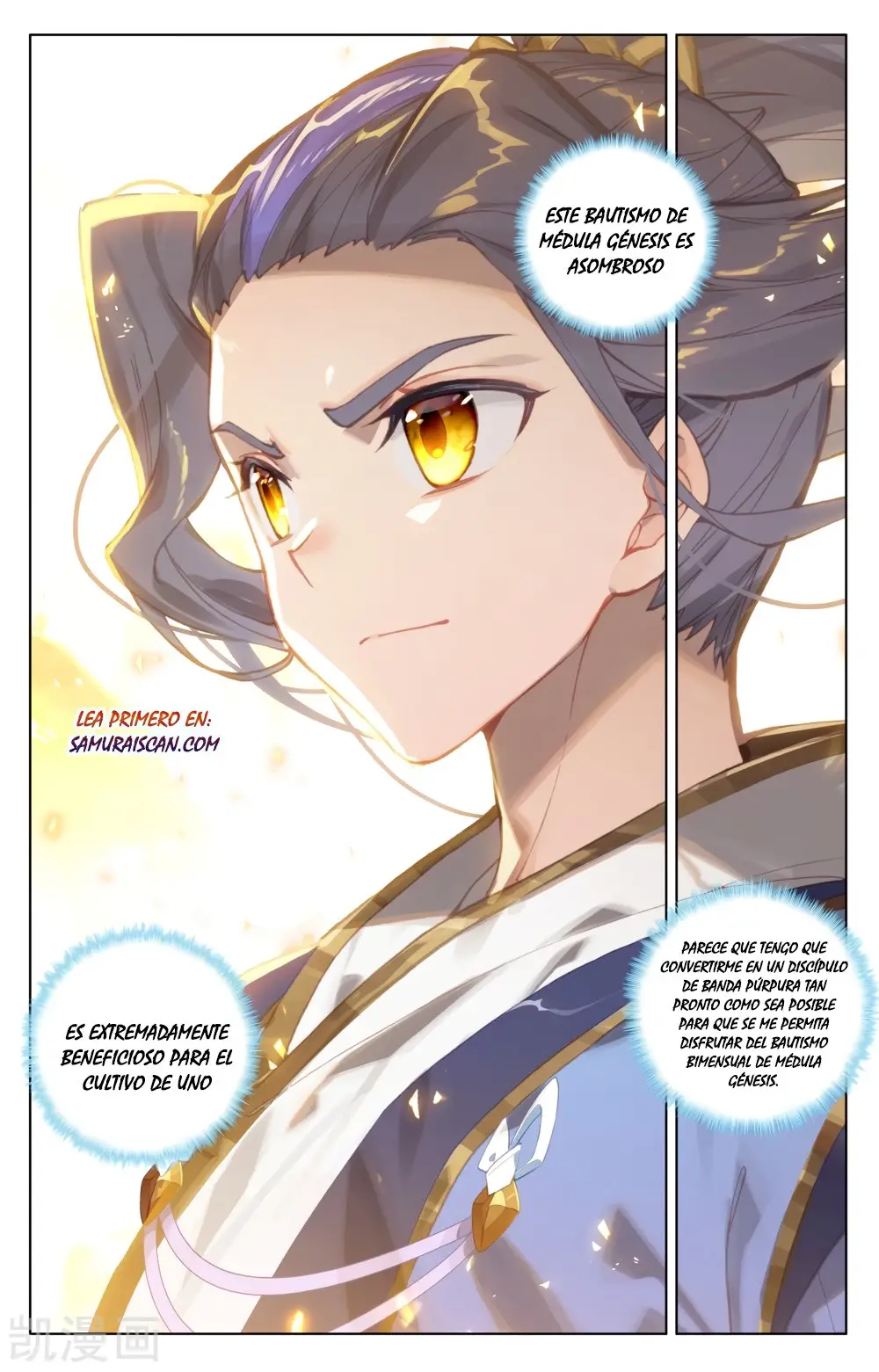 Yuan Zun capítulo 328 página 4