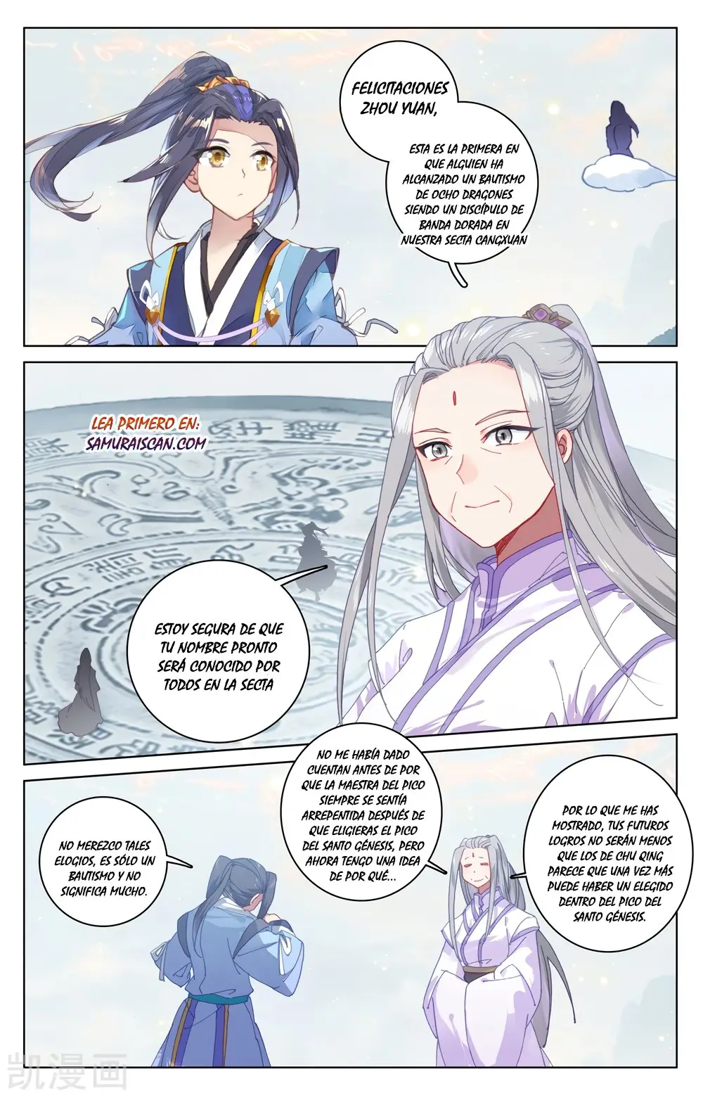 Yuan Zun capítulo 328 página 5