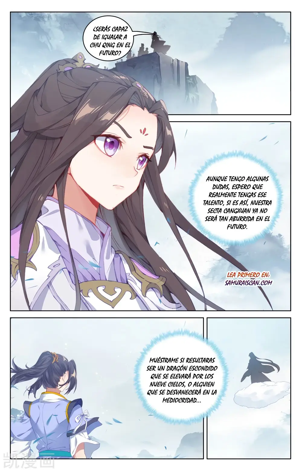 Yuan Zun capítulo 328 página 7