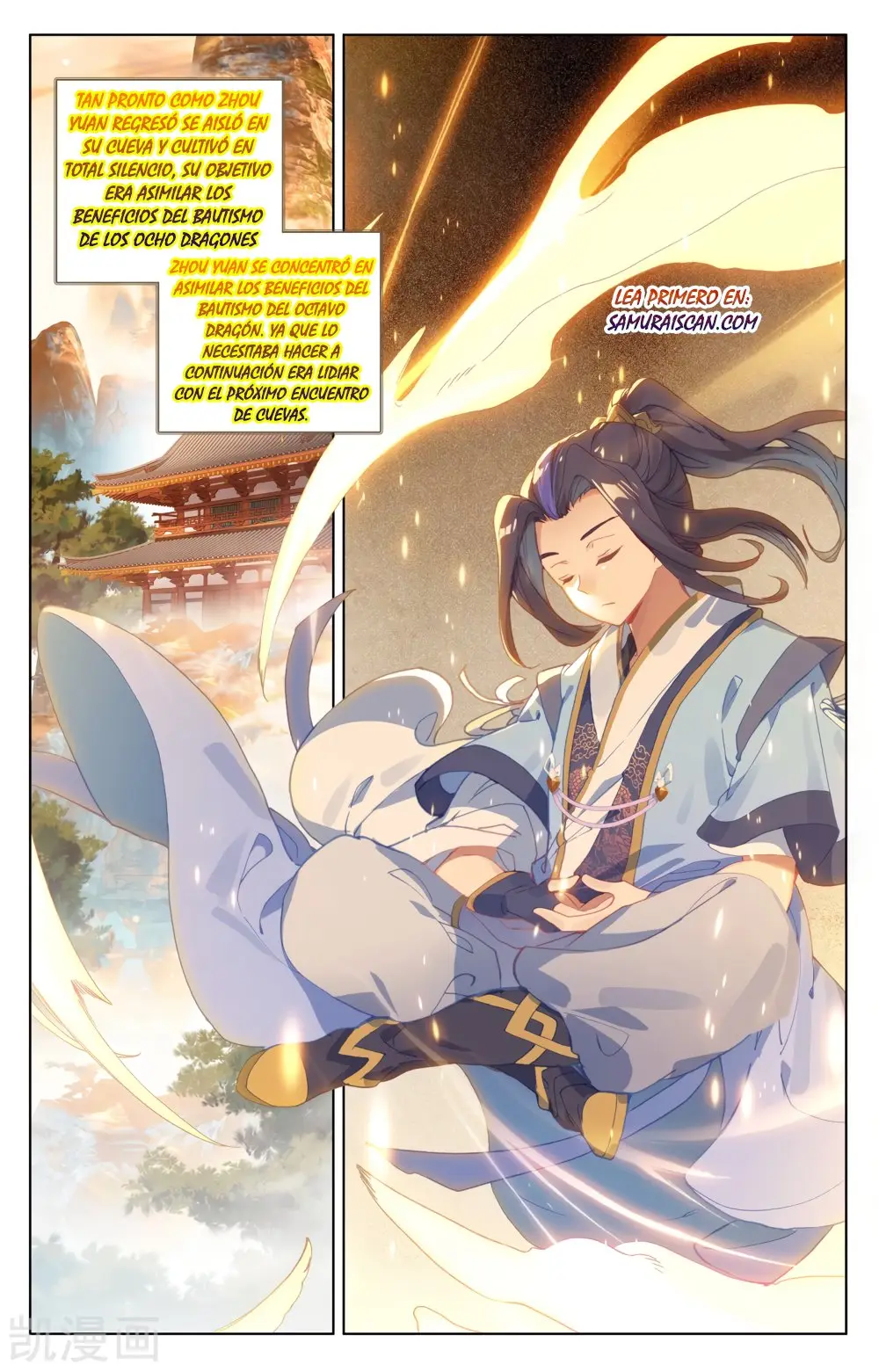 Yuan Zun capítulo 329 página 4