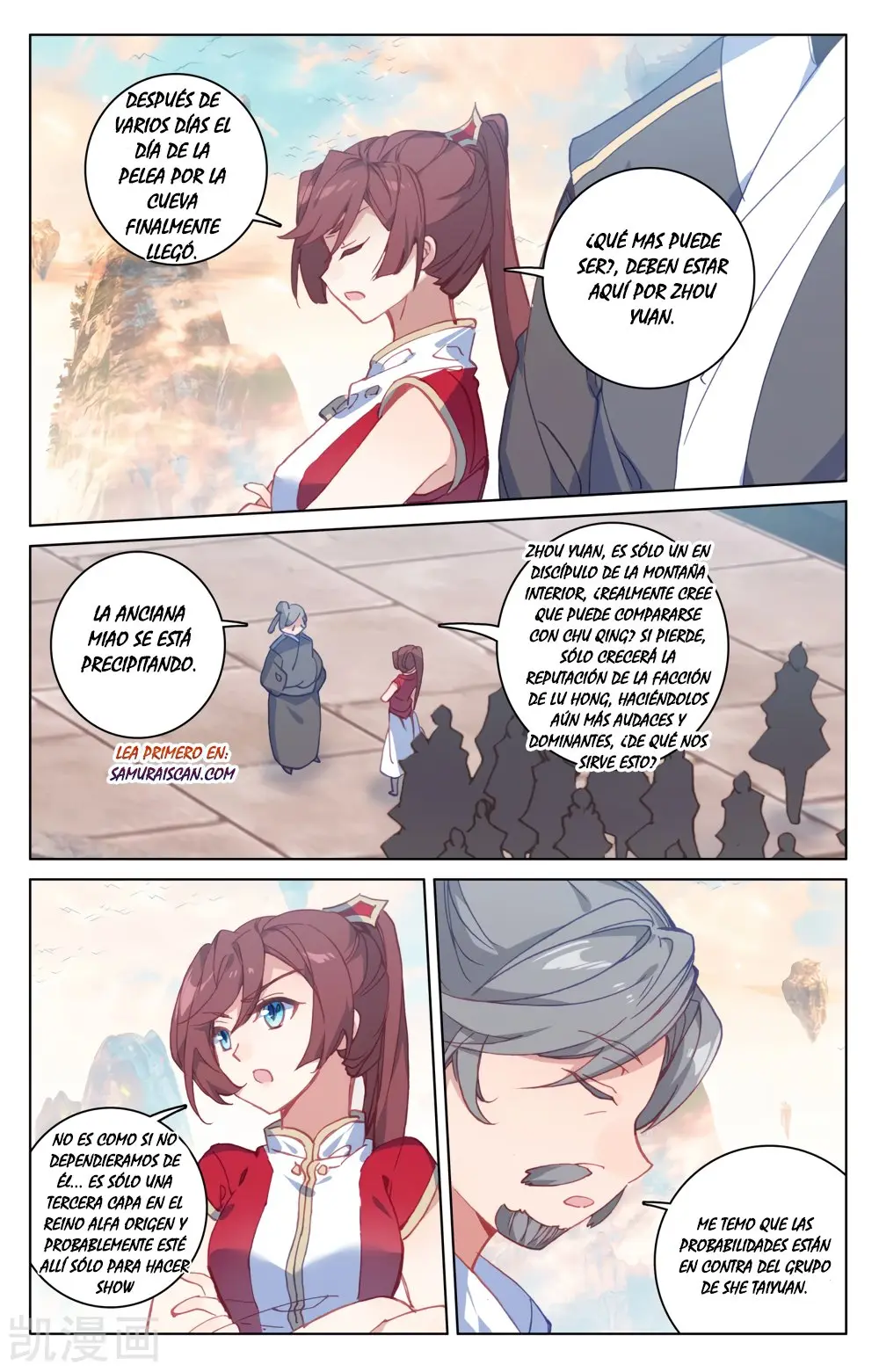 Yuan Zun capítulo 329 página 7