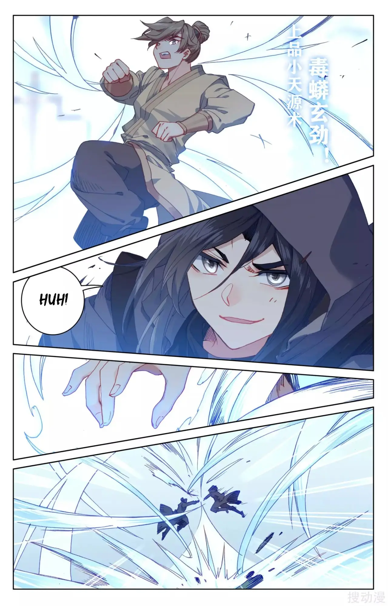 Yuan Zun capítulo 331 página 6