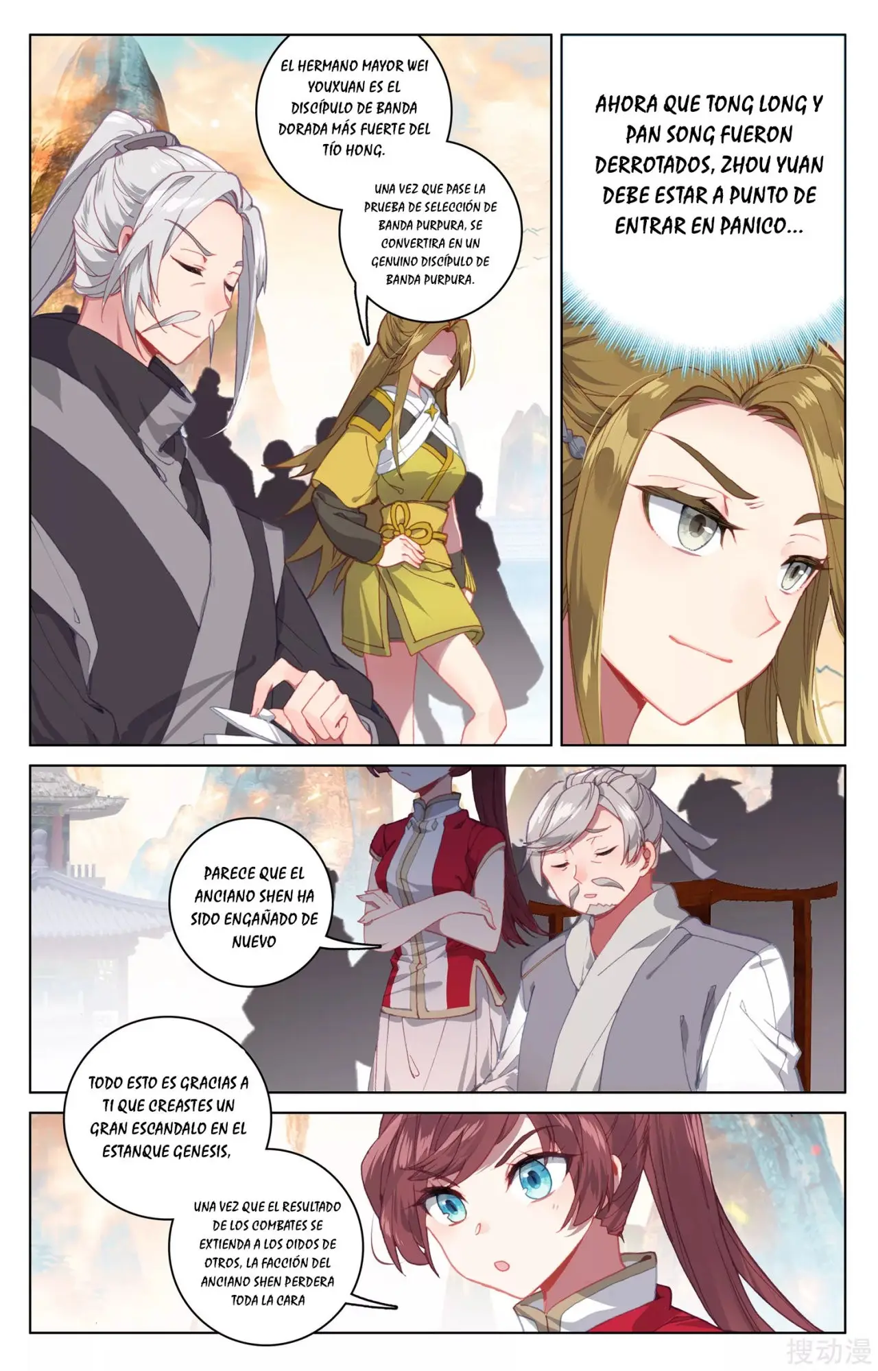 Yuan Zun capítulo 332 página 4