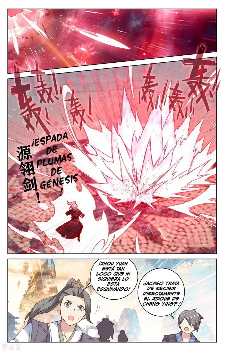 Yuan Zun capítulo 334 página 7
