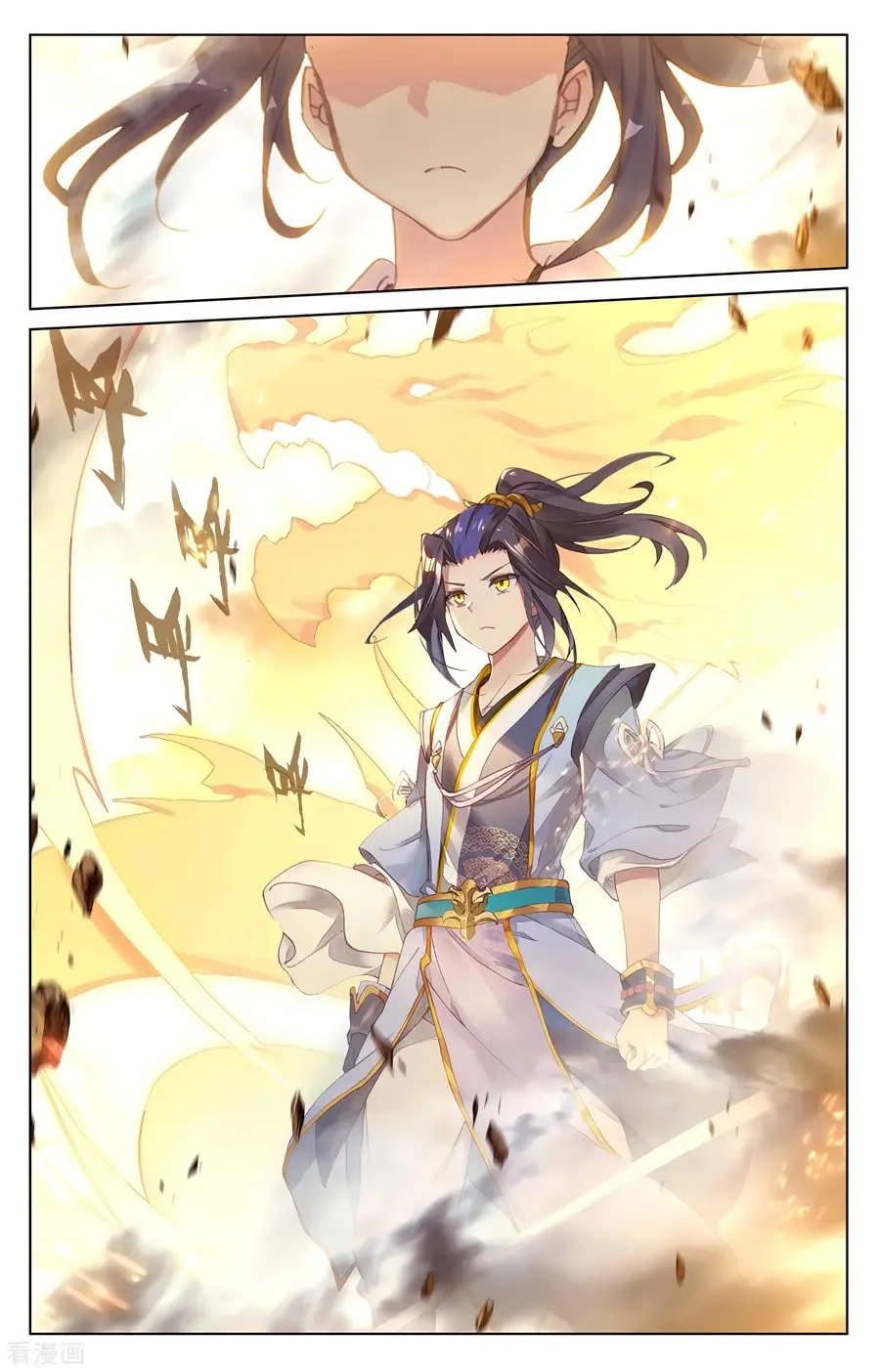 Yuan Zun capítulo 334 página 9