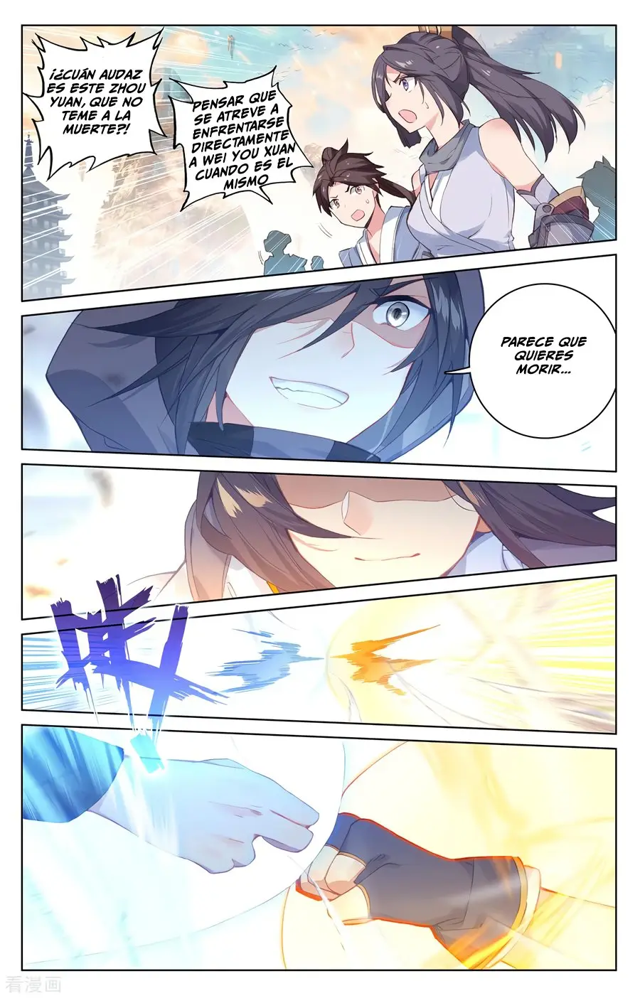 Yuan Zun capítulo 336 página 5