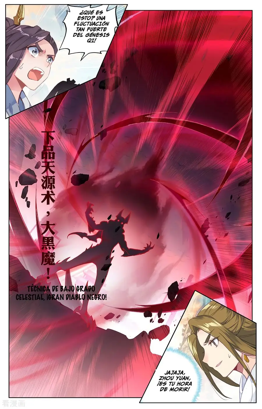 Yuan Zun capítulo 337 página 5