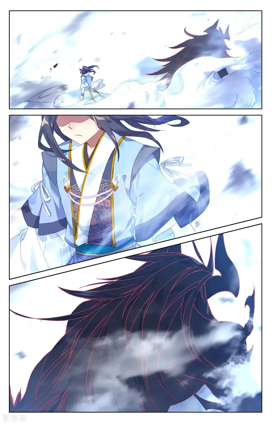 Yuan Zun capítulo 339 página 7