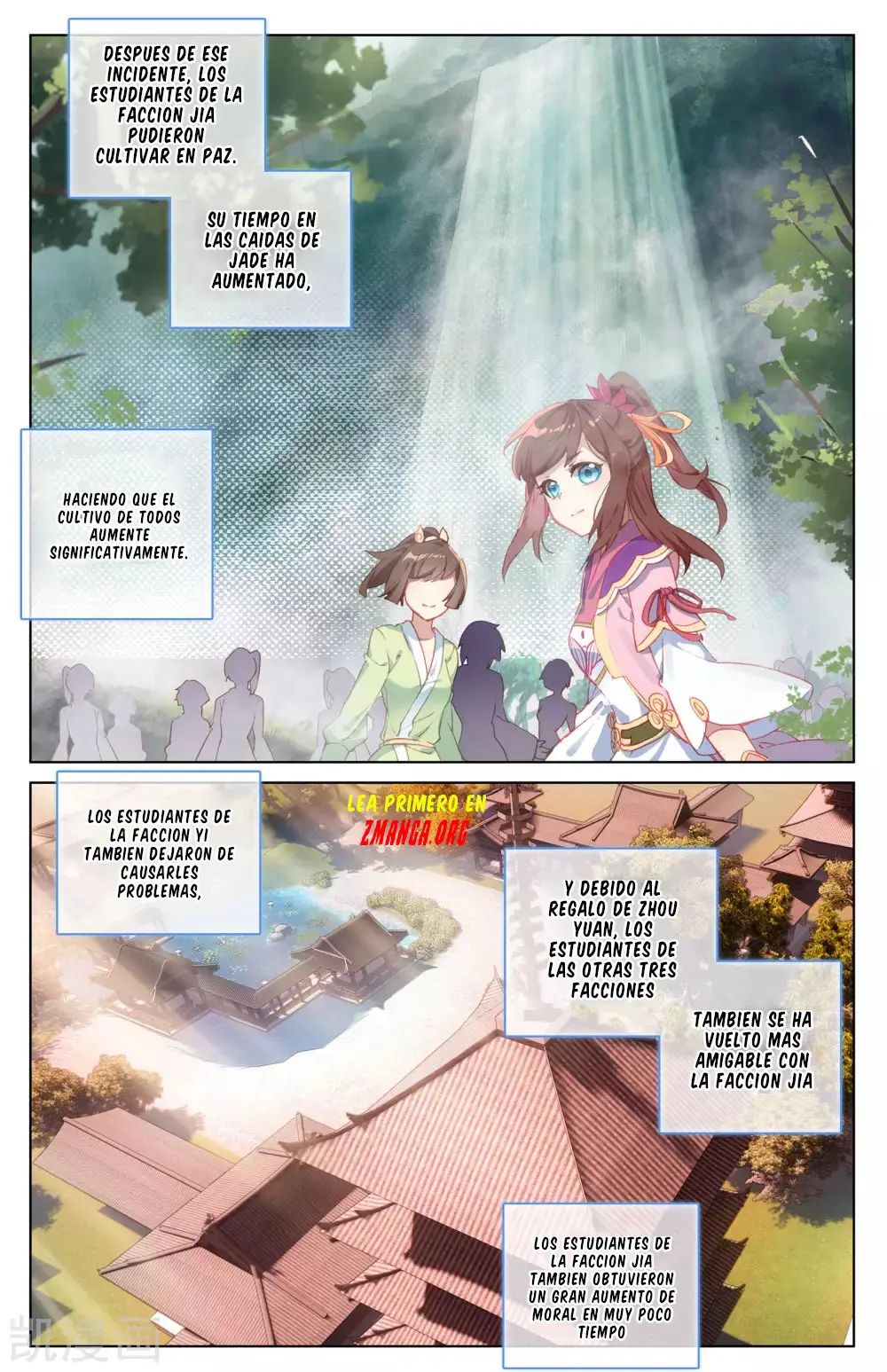 Yuan Zun capítulo 34 página 7