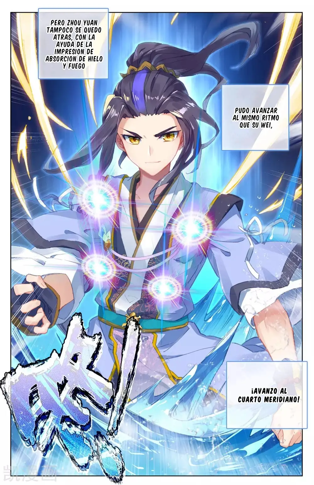 Yuan Zun capítulo 34 página 9