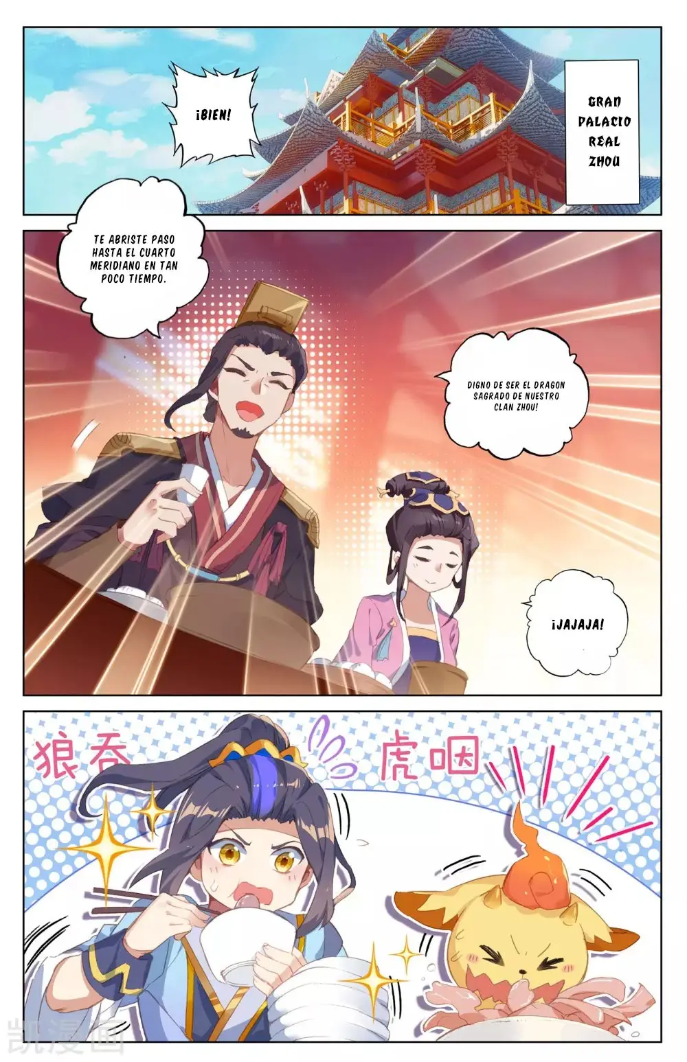 Yuan Zun capítulo 34 página 11