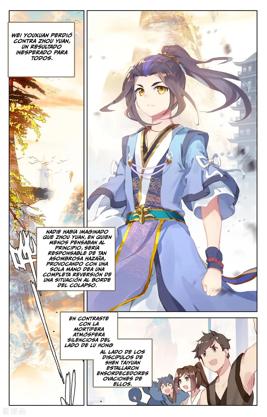 Yuan Zun capítulo 340 página 3