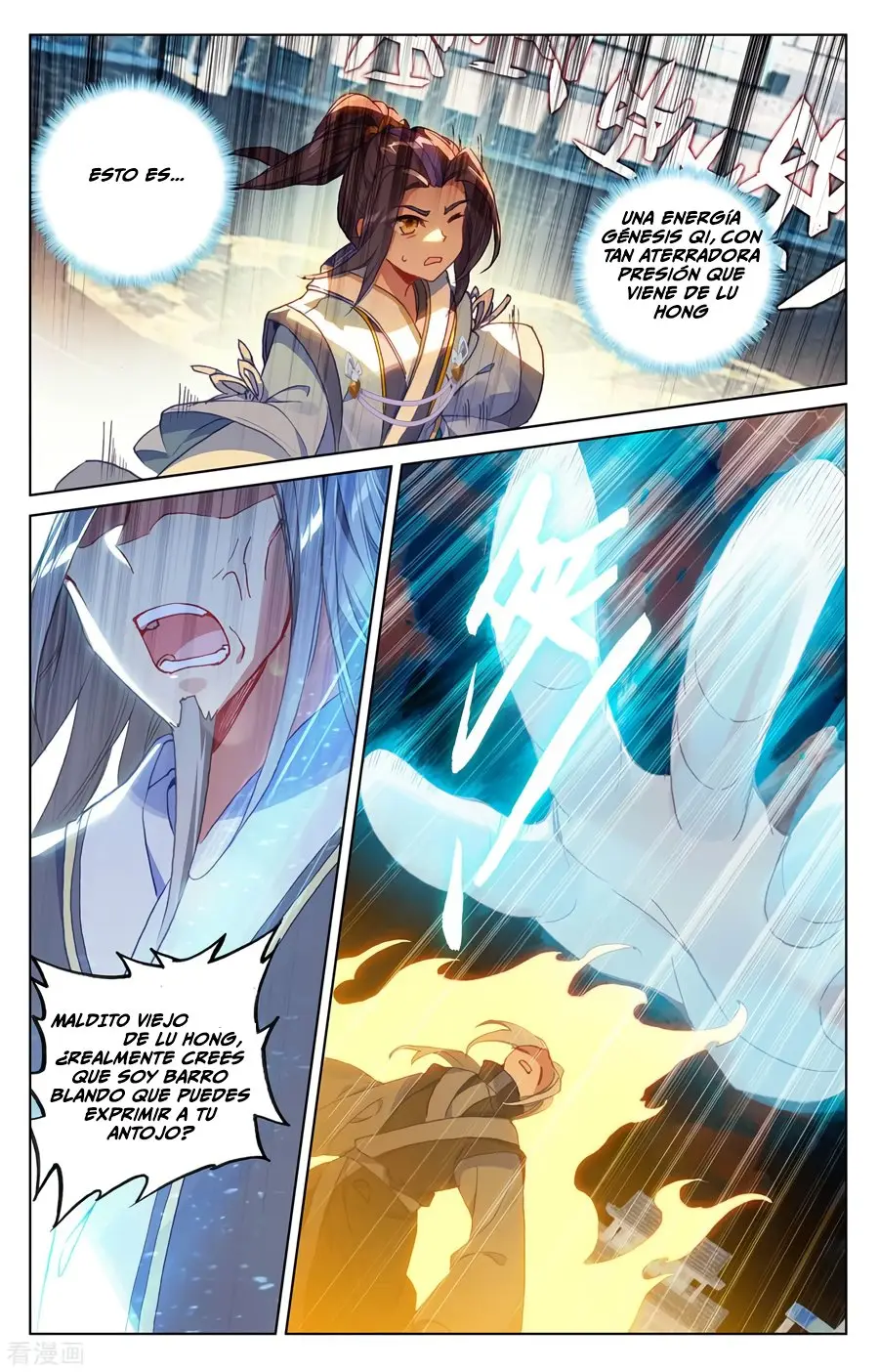 Yuan Zun capítulo 340 página 5