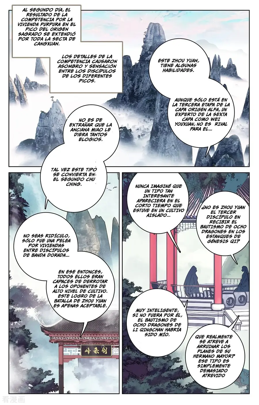 Yuan Zun capítulo 341 página 7