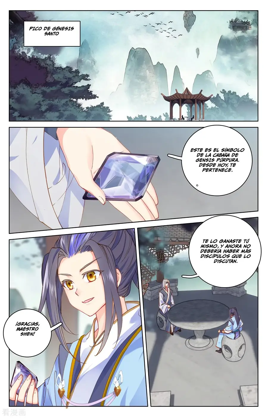 Yuan Zun capítulo 342 página 3
