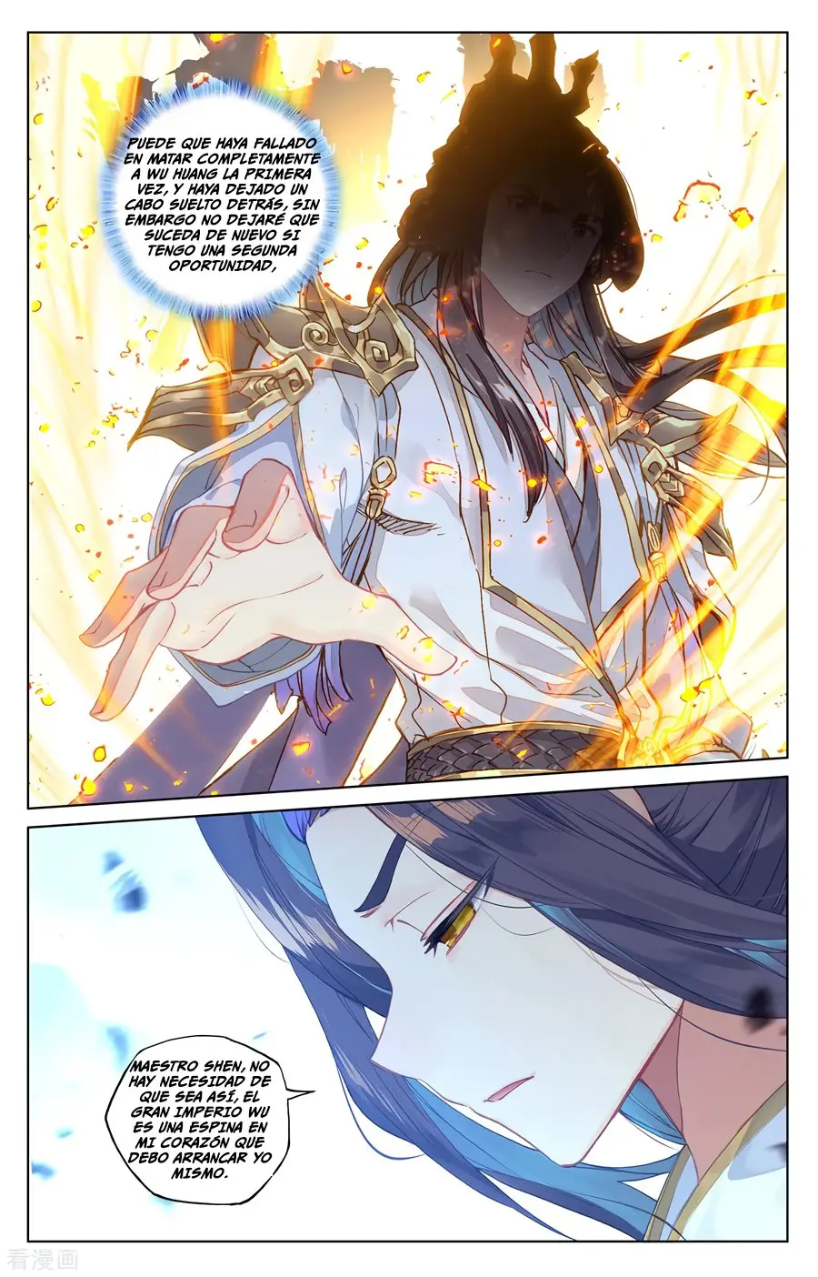 Yuan Zun capítulo 342 página 7