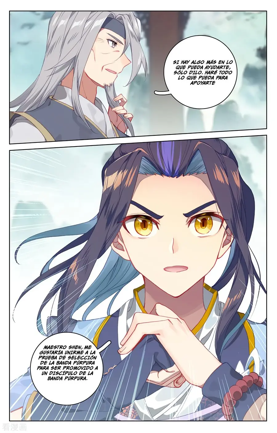 Yuan Zun capítulo 342 página 9
