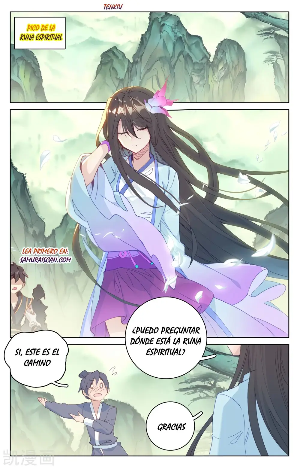 Yuan Zun capítulo 345 página 4