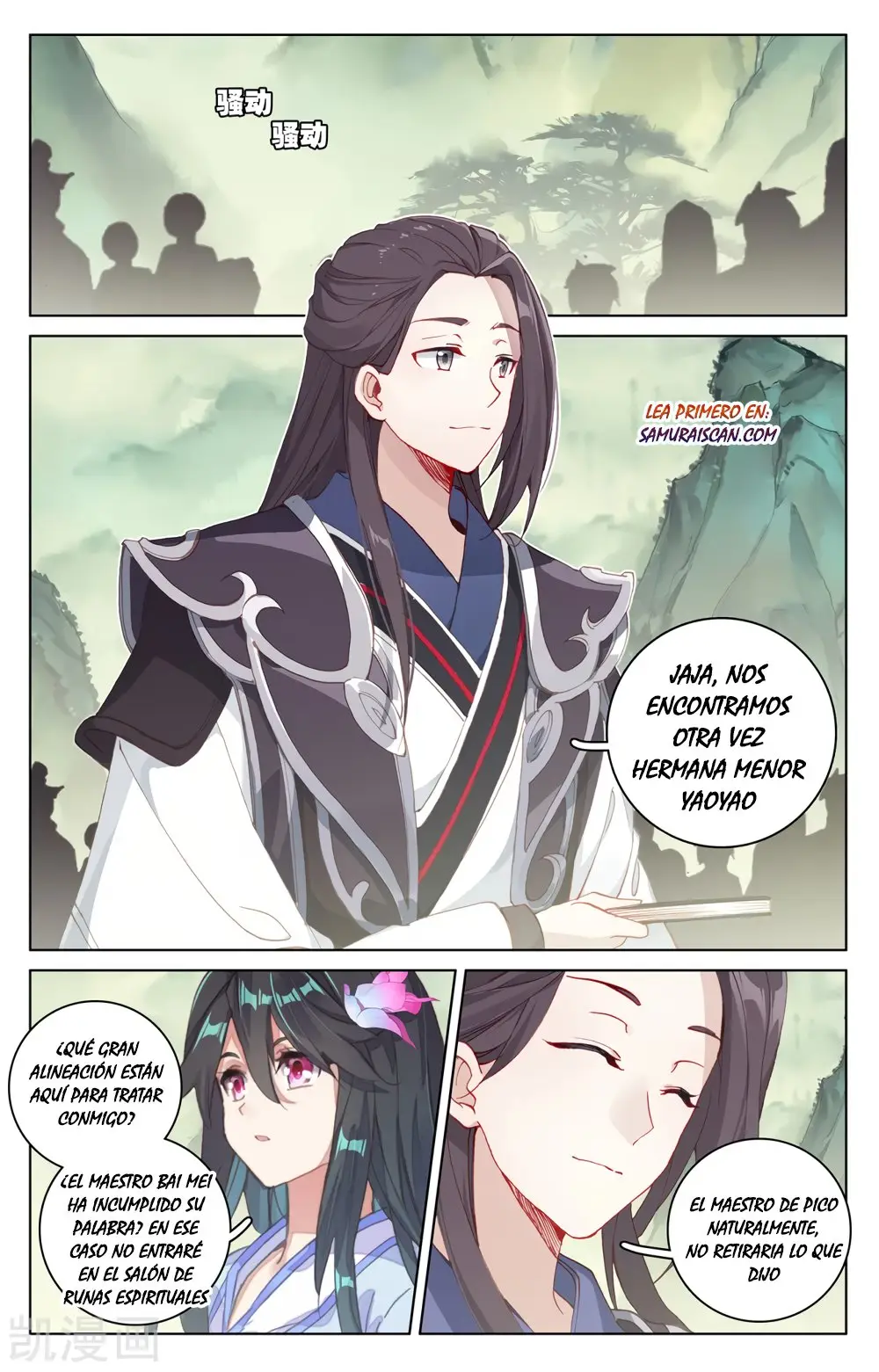 Yuan Zun capítulo 345 página 6