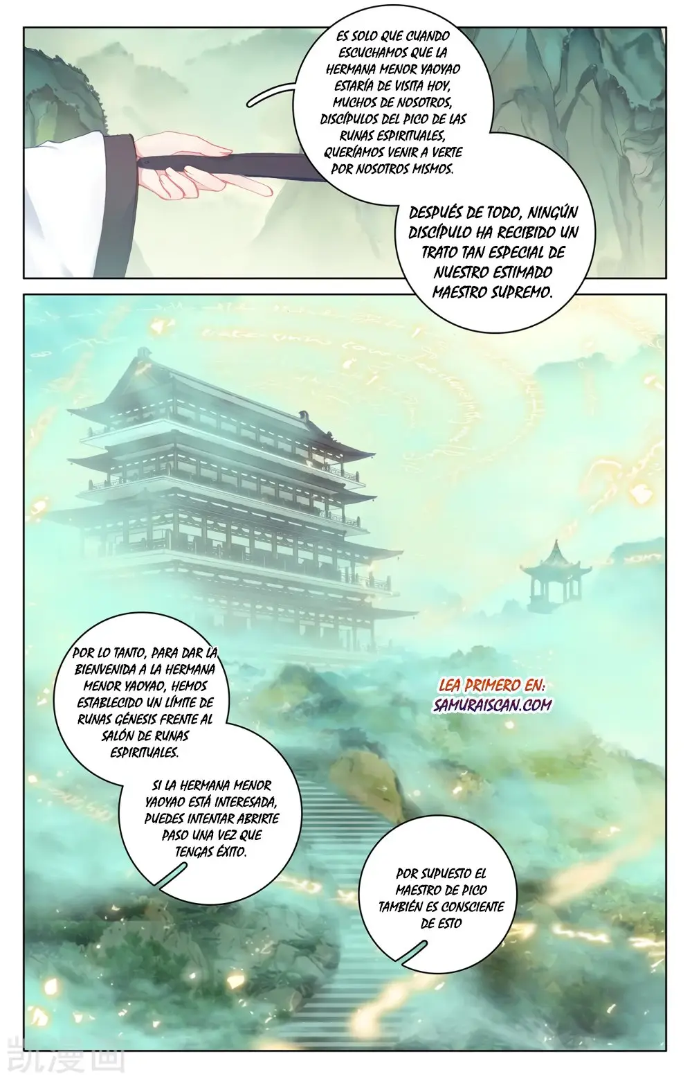 Yuan Zun capítulo 345 página 7