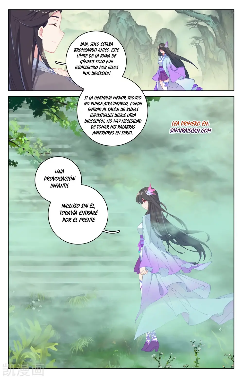 Yuan Zun capítulo 345 página 8