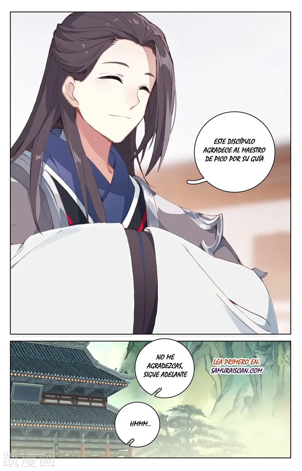 Yuan Zun capítulo 345 página 11