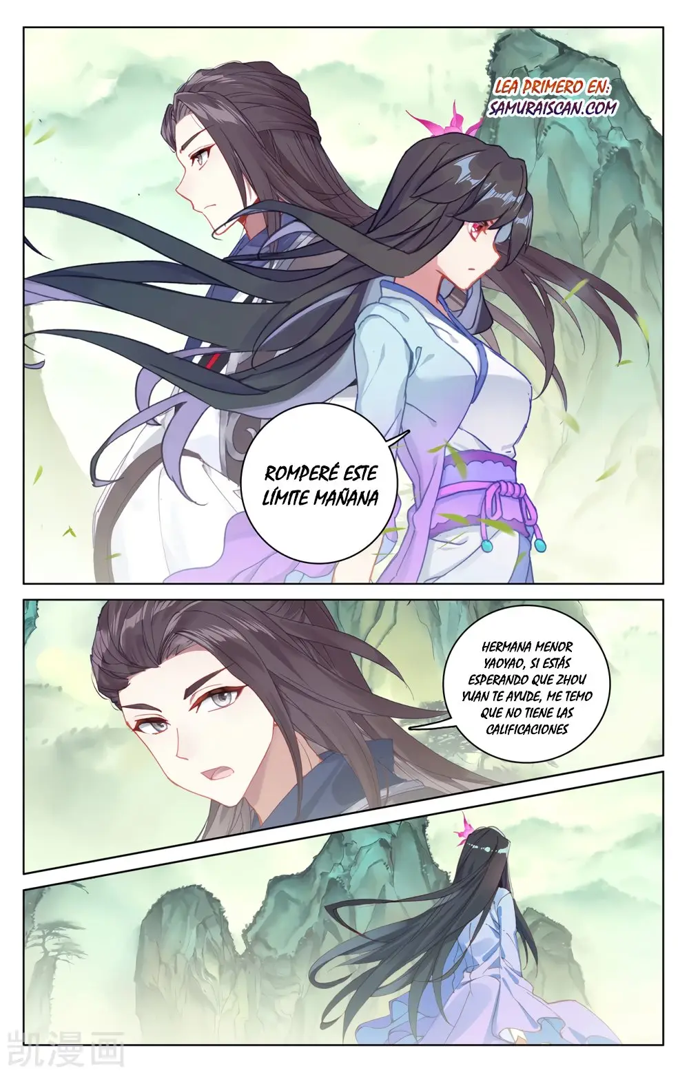 Yuan Zun capítulo 346 página 5