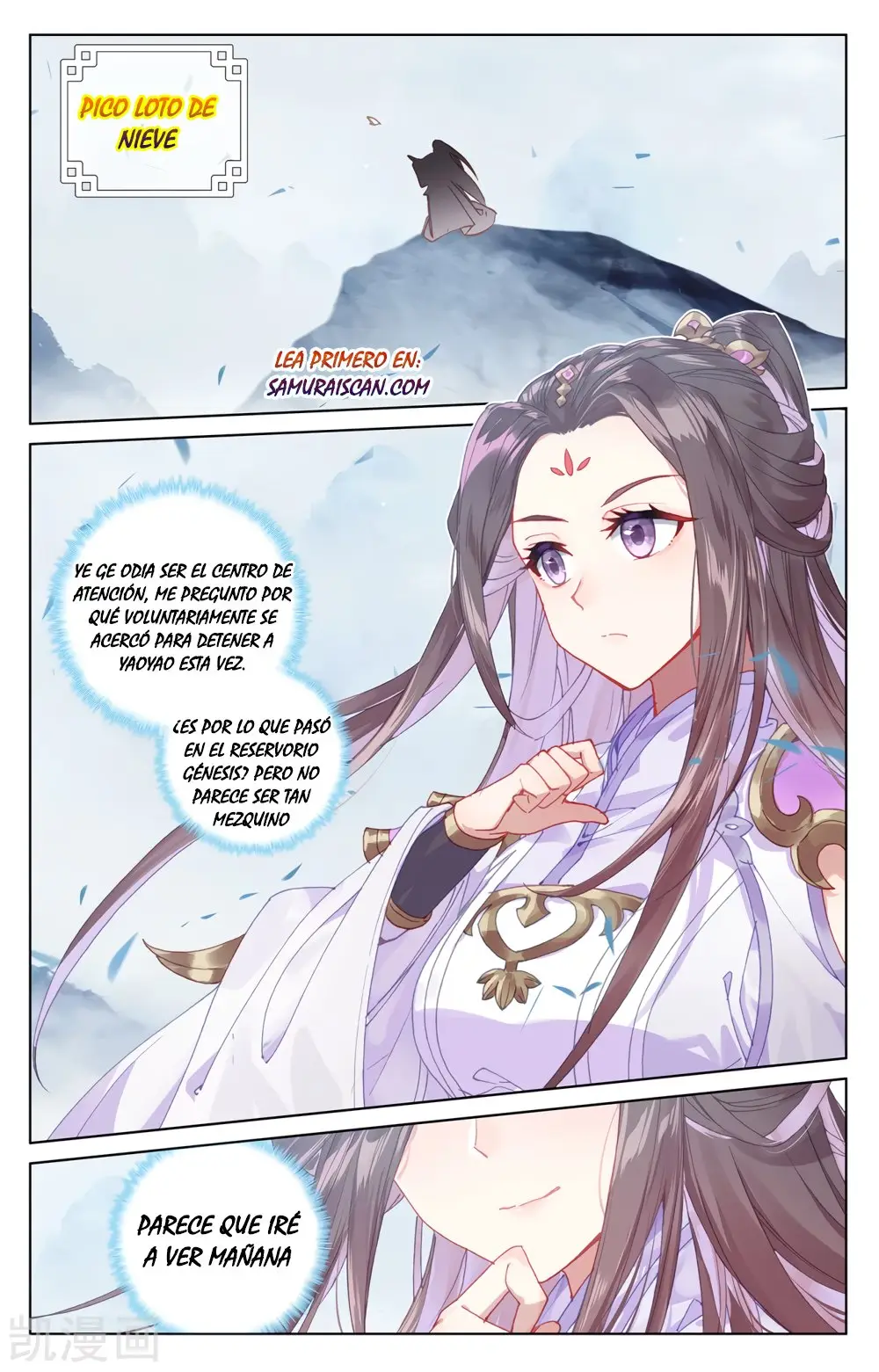 Yuan Zun capítulo 346 página 8