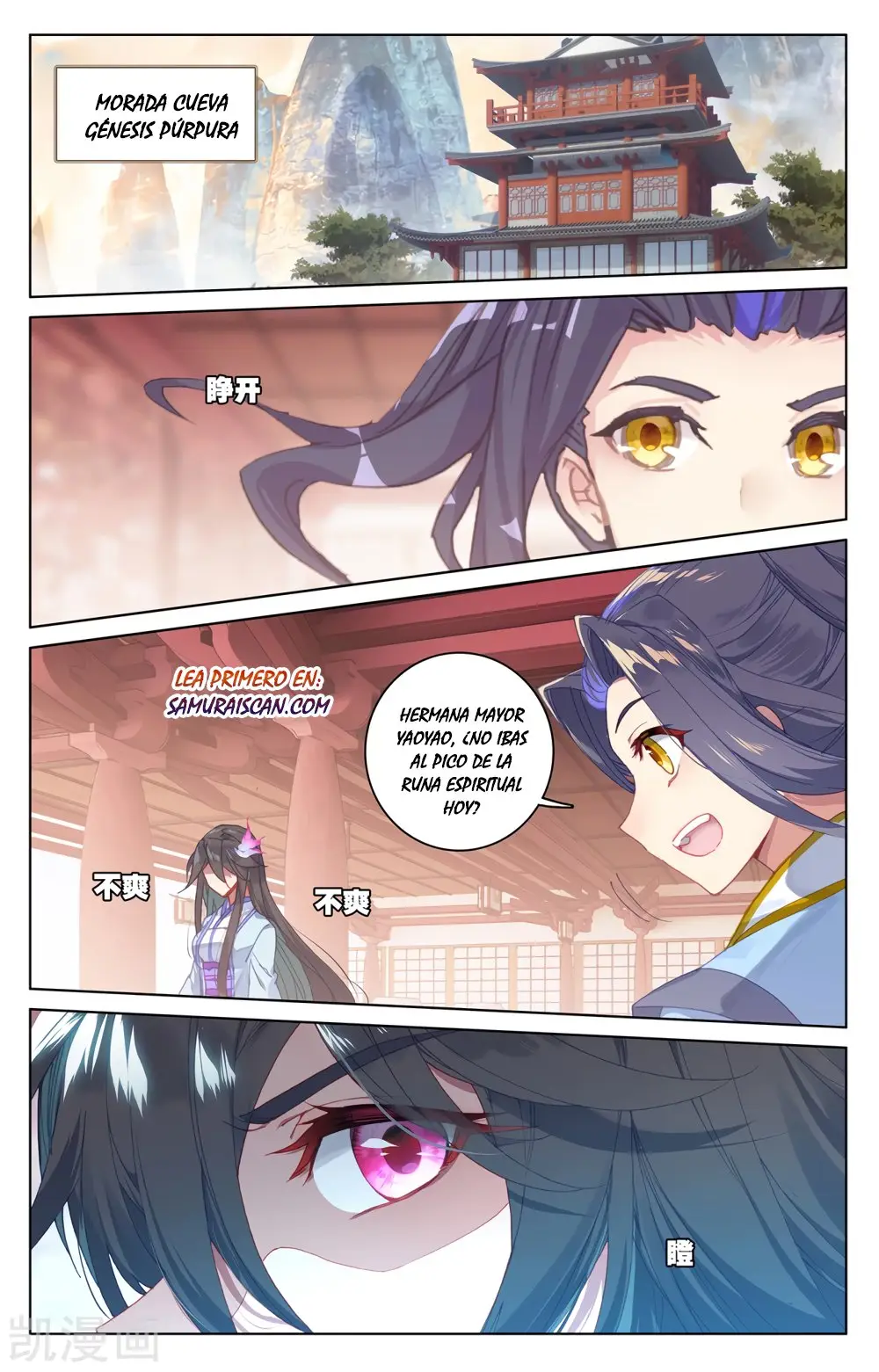 Yuan Zun capítulo 346 página 9
