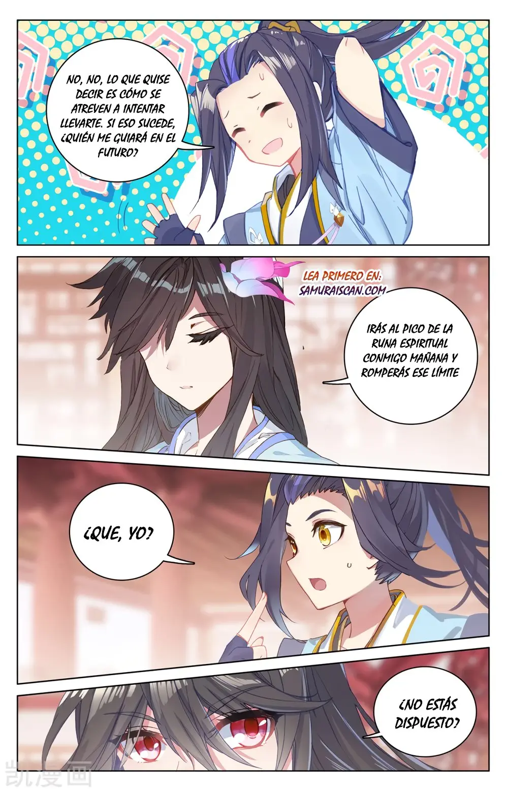 Yuan Zun capítulo 347 página 4