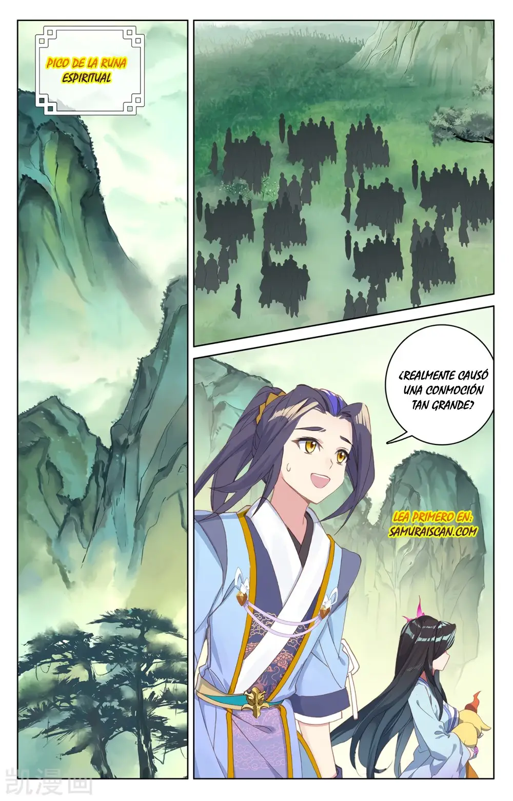 Yuan Zun capítulo 347 página 7