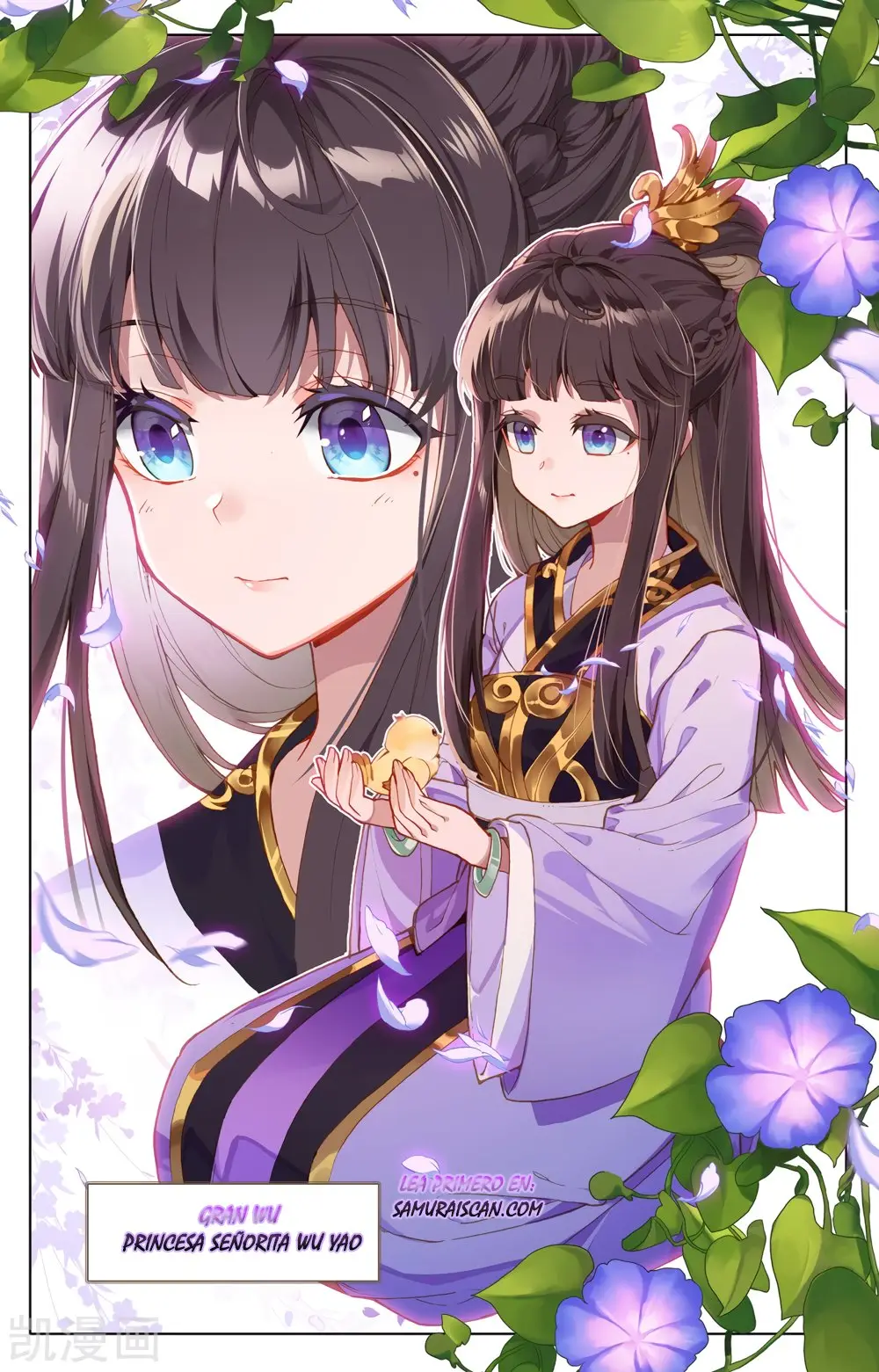 Yuan Zun capítulo 348 página 8