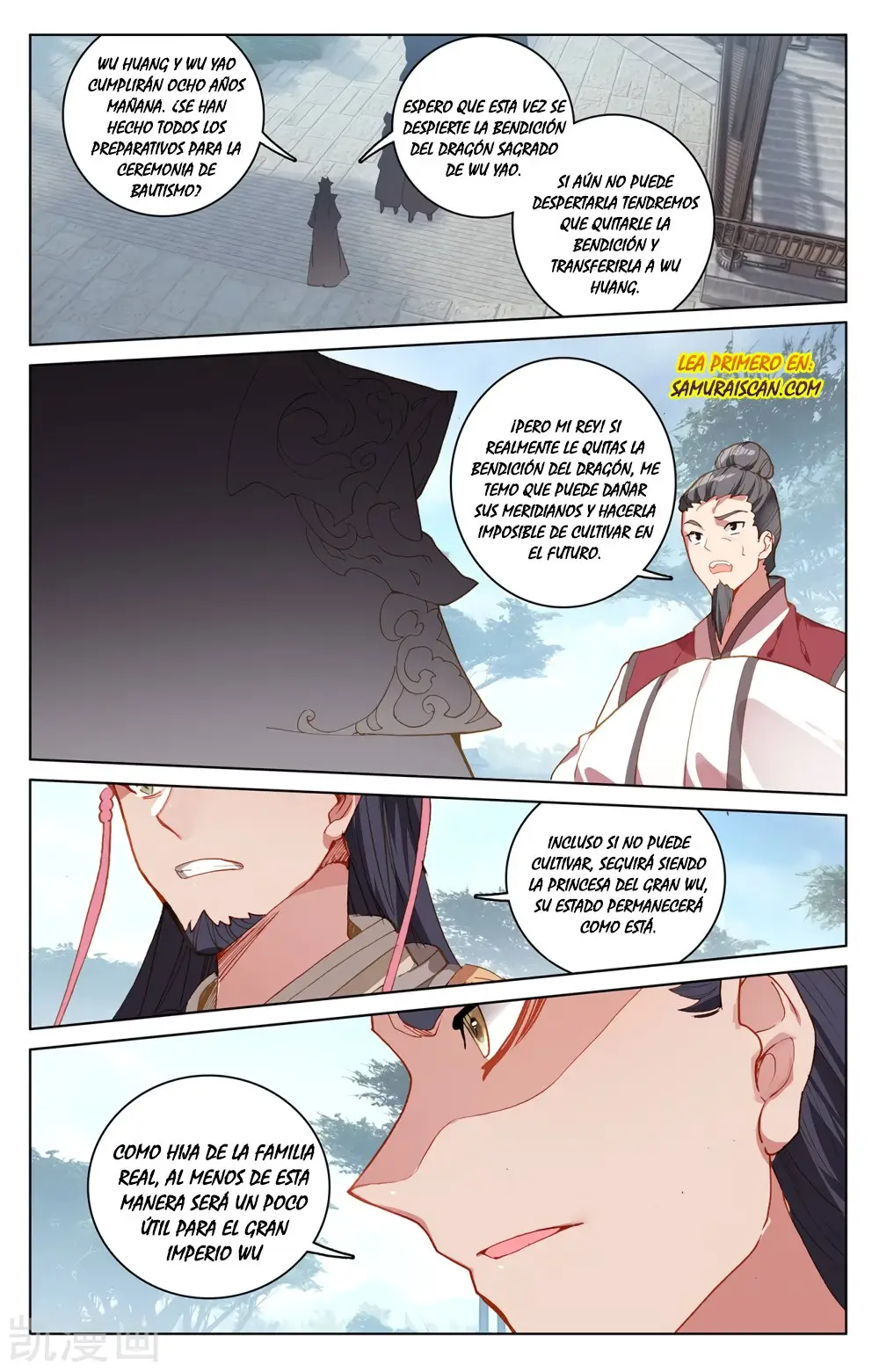 Yuan Zun capítulo 348 página 9