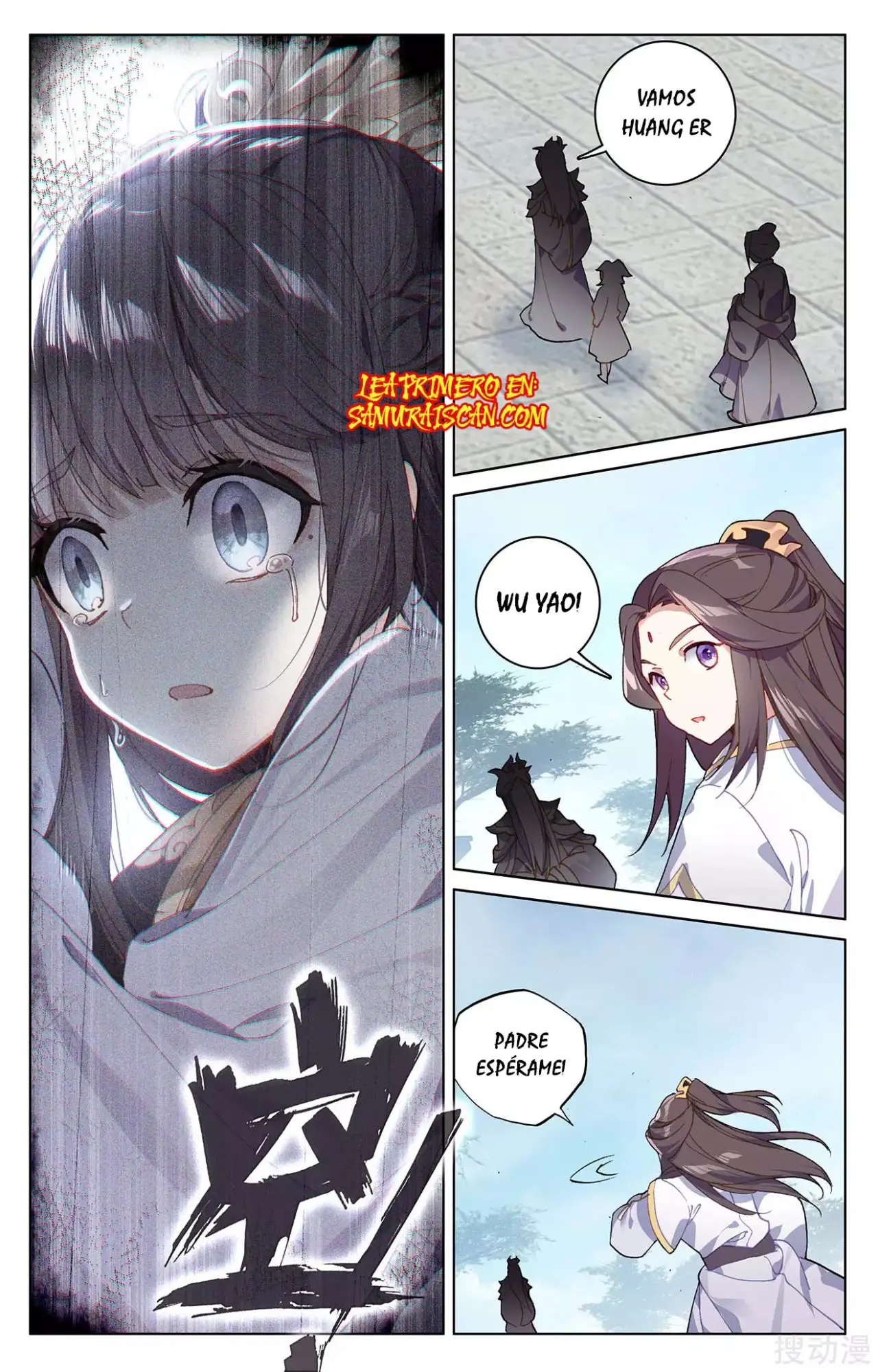 Yuan Zun capítulo 349 página 7