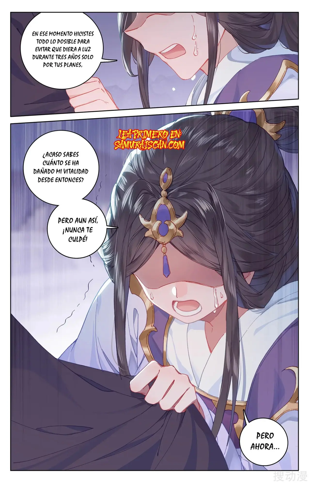 Yuan Zun capítulo 350 página 11