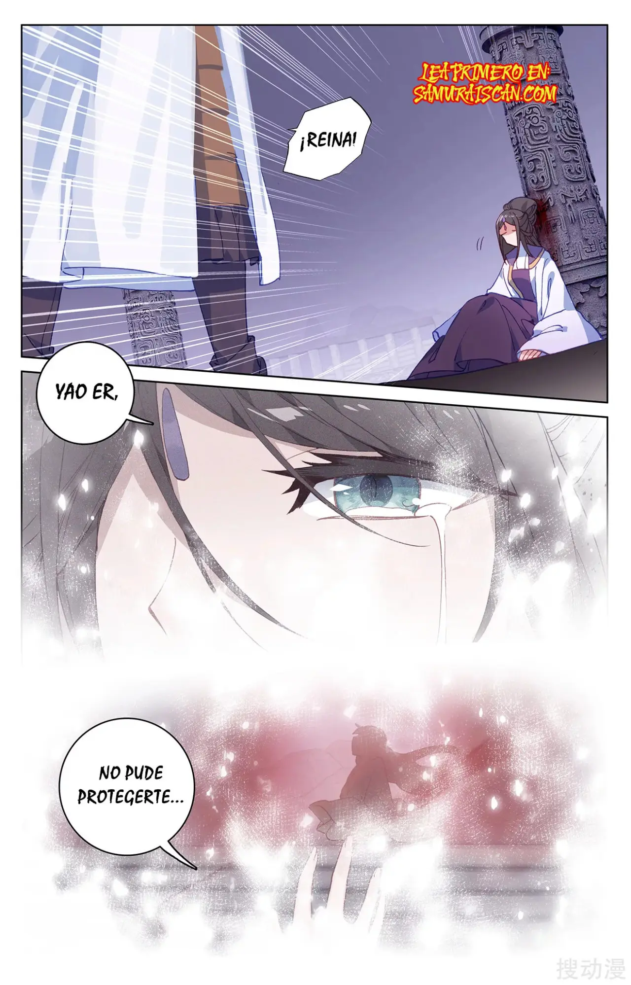 Yuan Zun capítulo 351 página 5